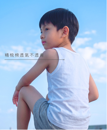 純棉清爽背心內衣