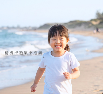 C2602 : 純棉平紋圓領短袖上衣內衣
