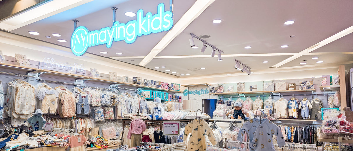 Maying Kids其中一間銷售店，此圖顯示為元朗千色店門面展示。Maying Kids門市、銷售點分佈於港島(APITA太古店)、九龍(SOGO啟德店)及新界(千色店元朗店、馬鞍山店、將軍澳店、荃灣店)，亦不時於SOGO銅鑼灣店及千色屯門店設有快閃Pop-up Store。