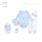 D04710: 5pc Clothing Gift Set 5件套裝