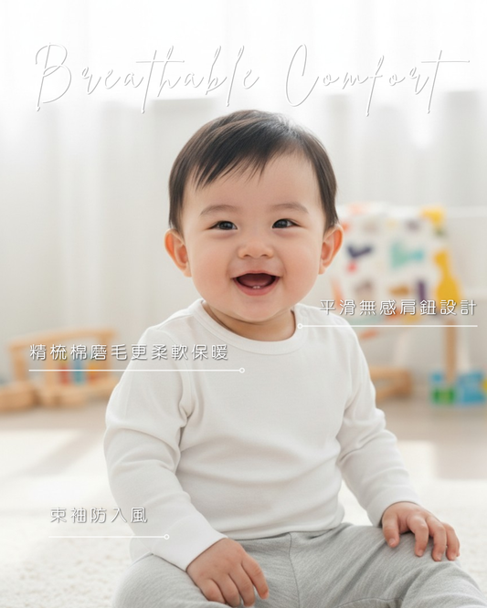 純棉肩開平紋長袖上衣