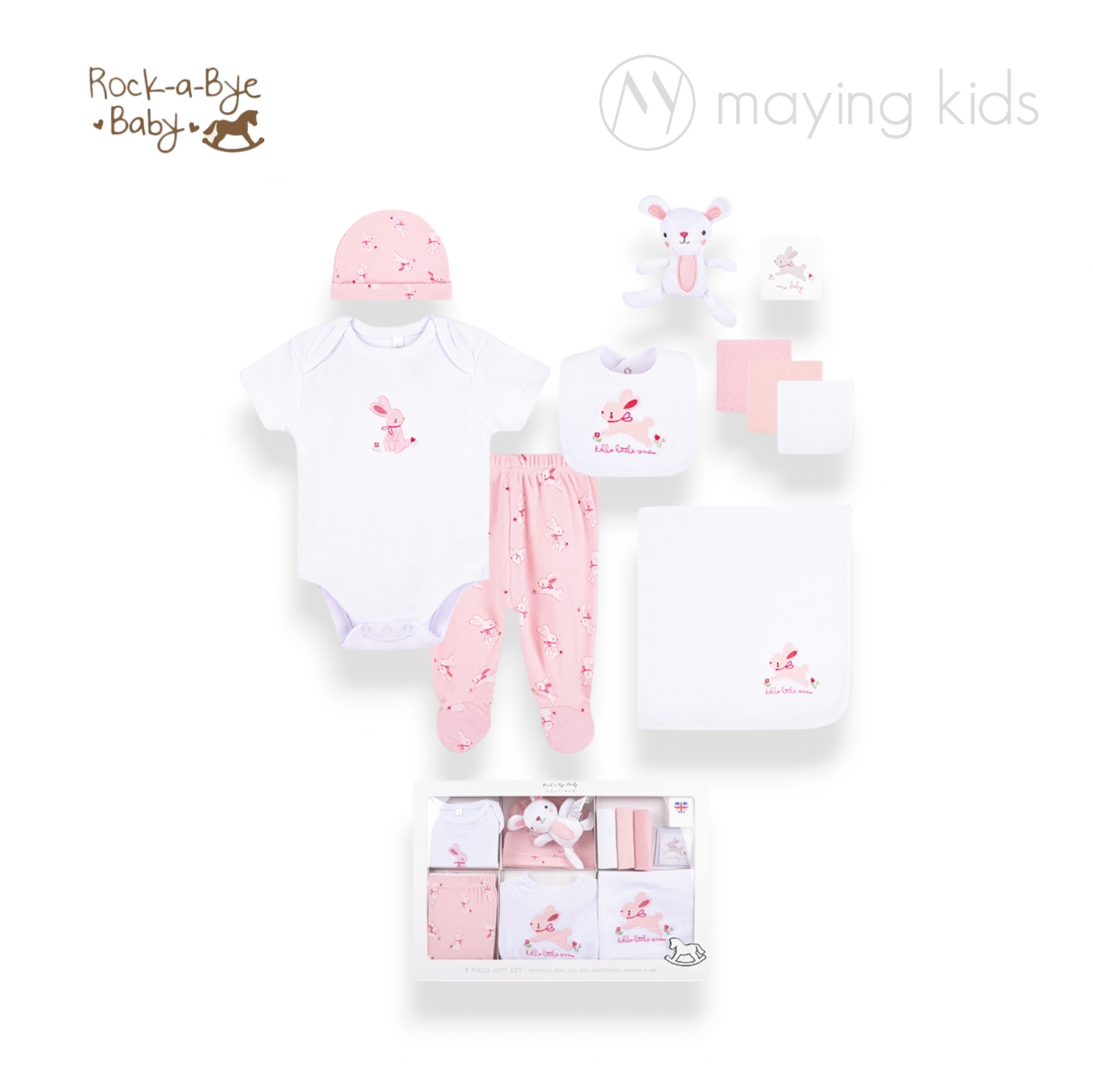 BS11504: 9pcs Baby Clothing Box Gift Set
 九件服飾套裝禮盒